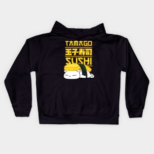 Chubby Cat Tamago Sushi Kids Hoodie